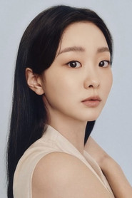 Kim Dami